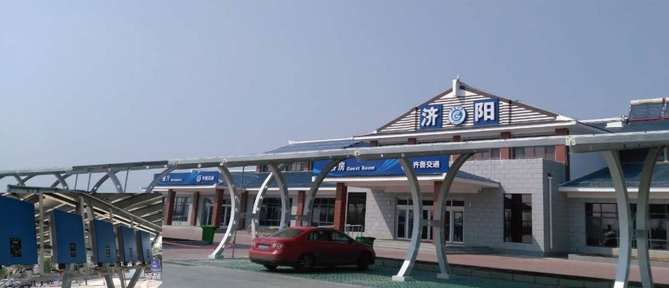 Qilu Communications Expressway Service Area Photovoltaic Power Station Project in Jiyang